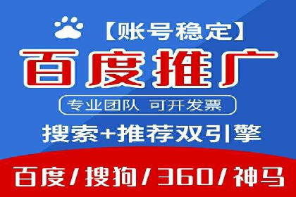 信息流广告开户全攻略：返点政策解析